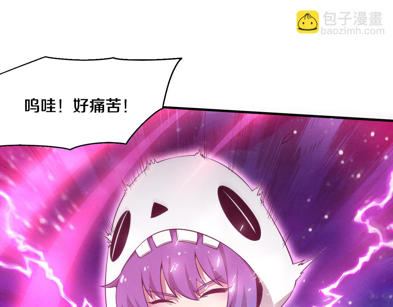 进化狂潮 - 第127话 安雅成为黑王后(1/4) - 6