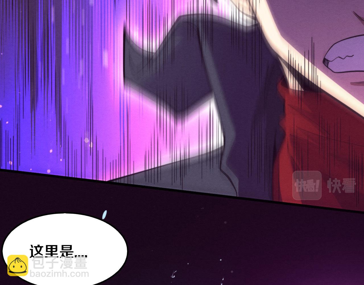 進化狂潮 - 第127話 安雅成爲黑王后(2/4) - 7