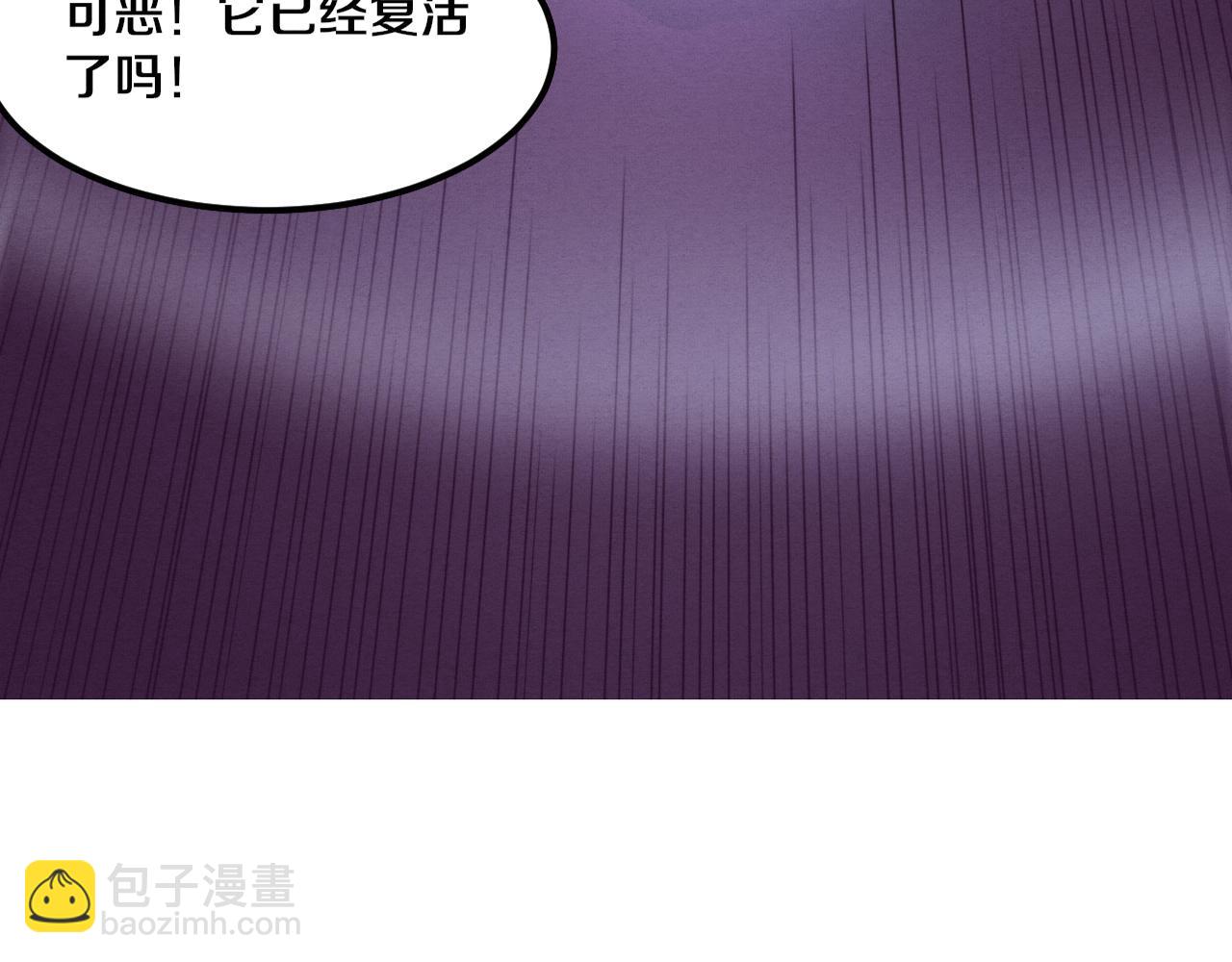 进化狂潮 - 第127话 安雅成为黑王后(1/4) - 8