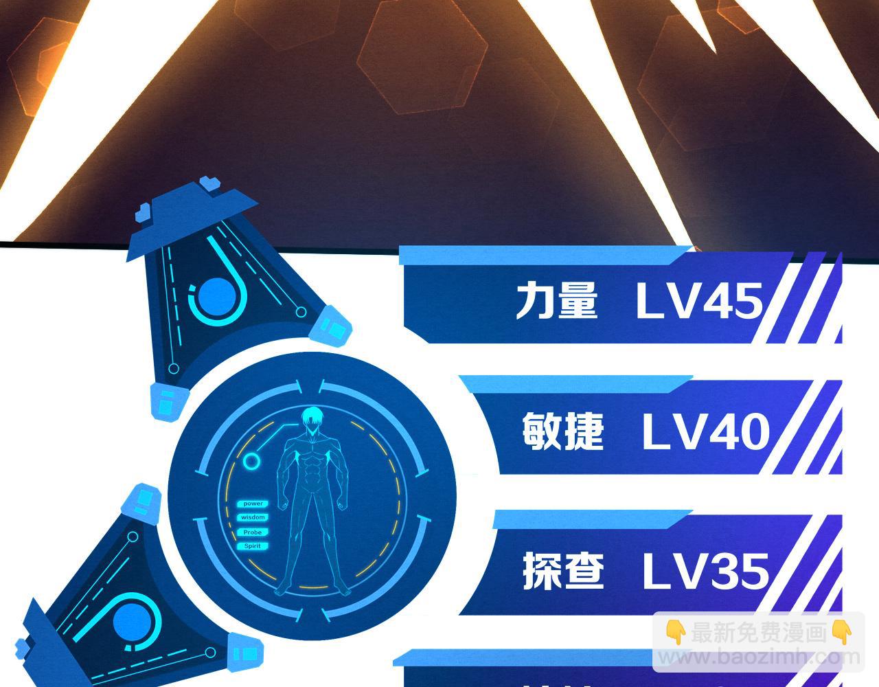 進化狂潮 - 第127話 安雅成爲黑王后(2/4) - 3