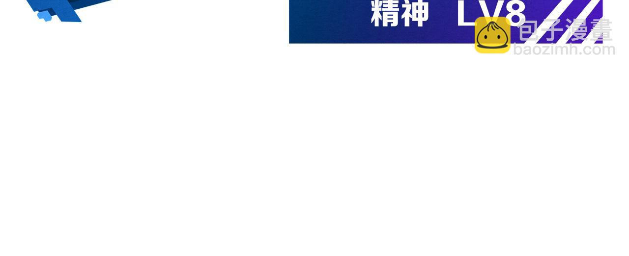 進化狂潮 - 第127話 安雅成爲黑王后(2/4) - 4