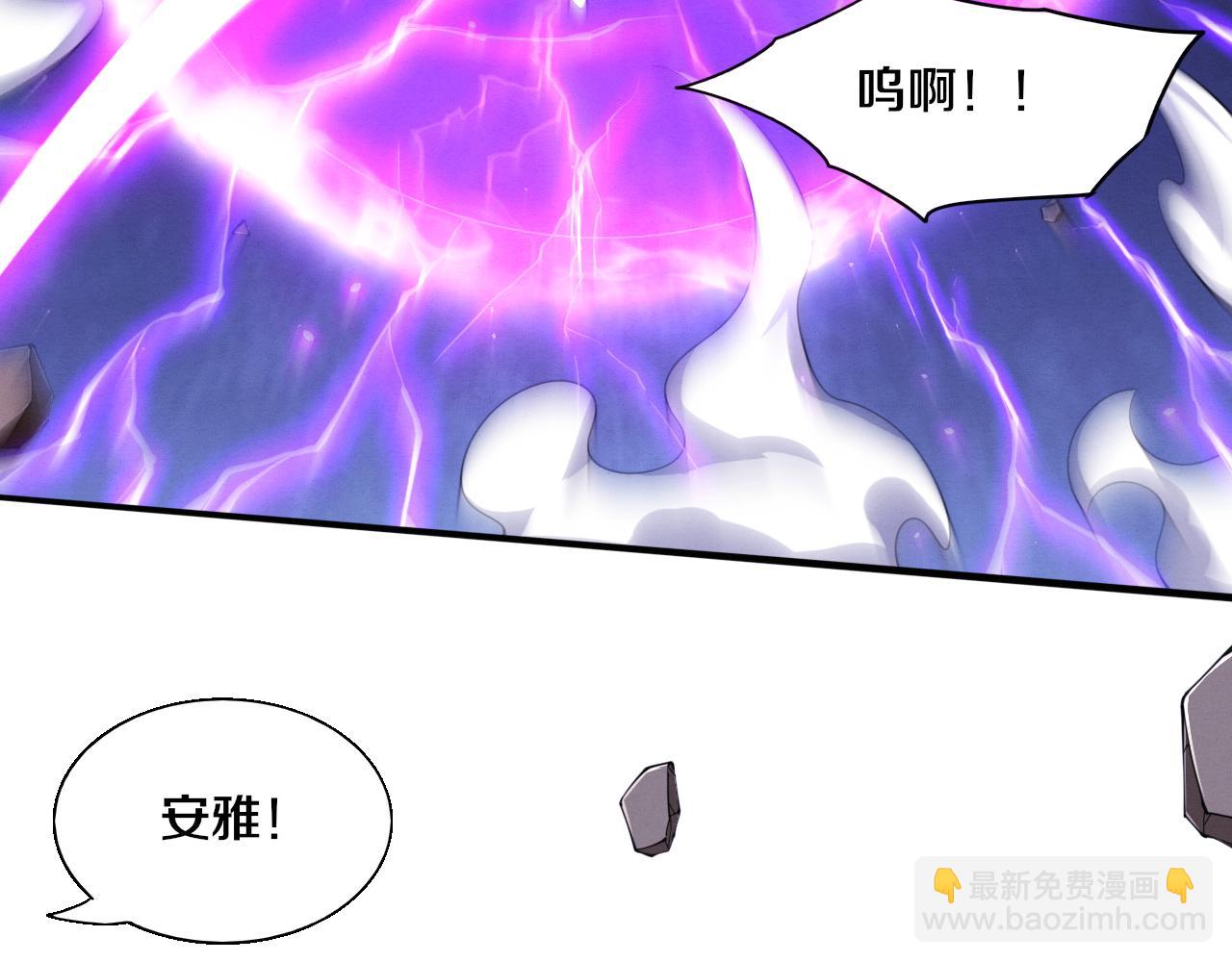 進化狂潮 - 第127話 安雅成爲黑王后(2/4) - 6