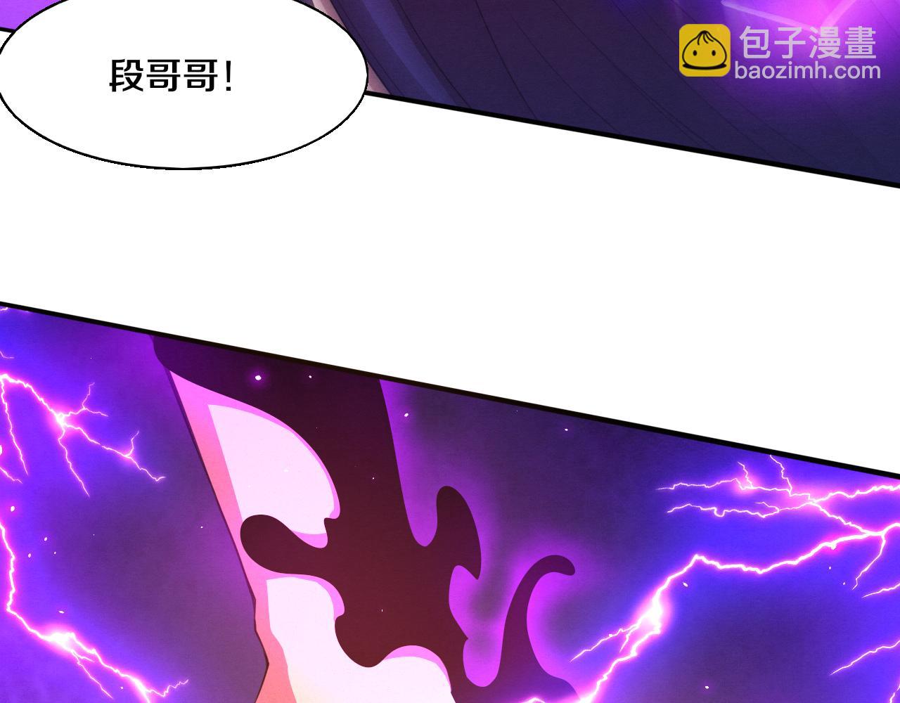 進化狂潮 - 第127話 安雅成爲黑王后(2/4) - 5