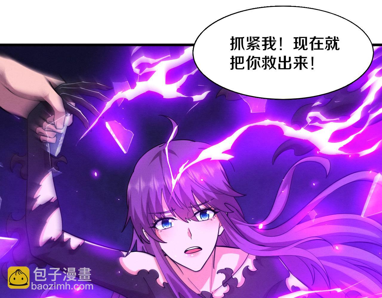 進化狂潮 - 第127話 安雅成爲黑王后(2/4) - 7