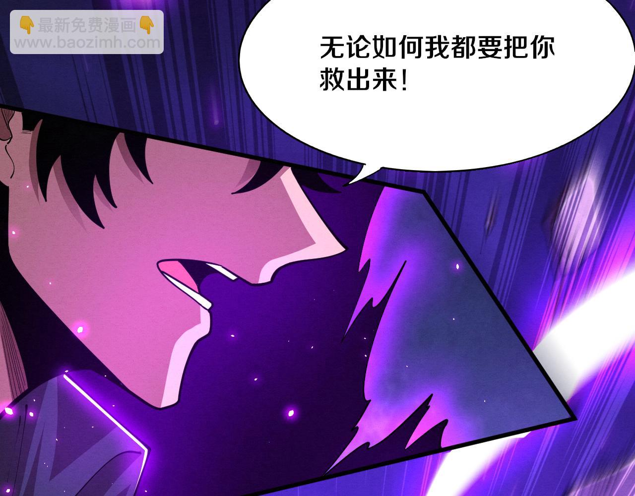 進化狂潮 - 第127話 安雅成爲黑王后(2/4) - 5