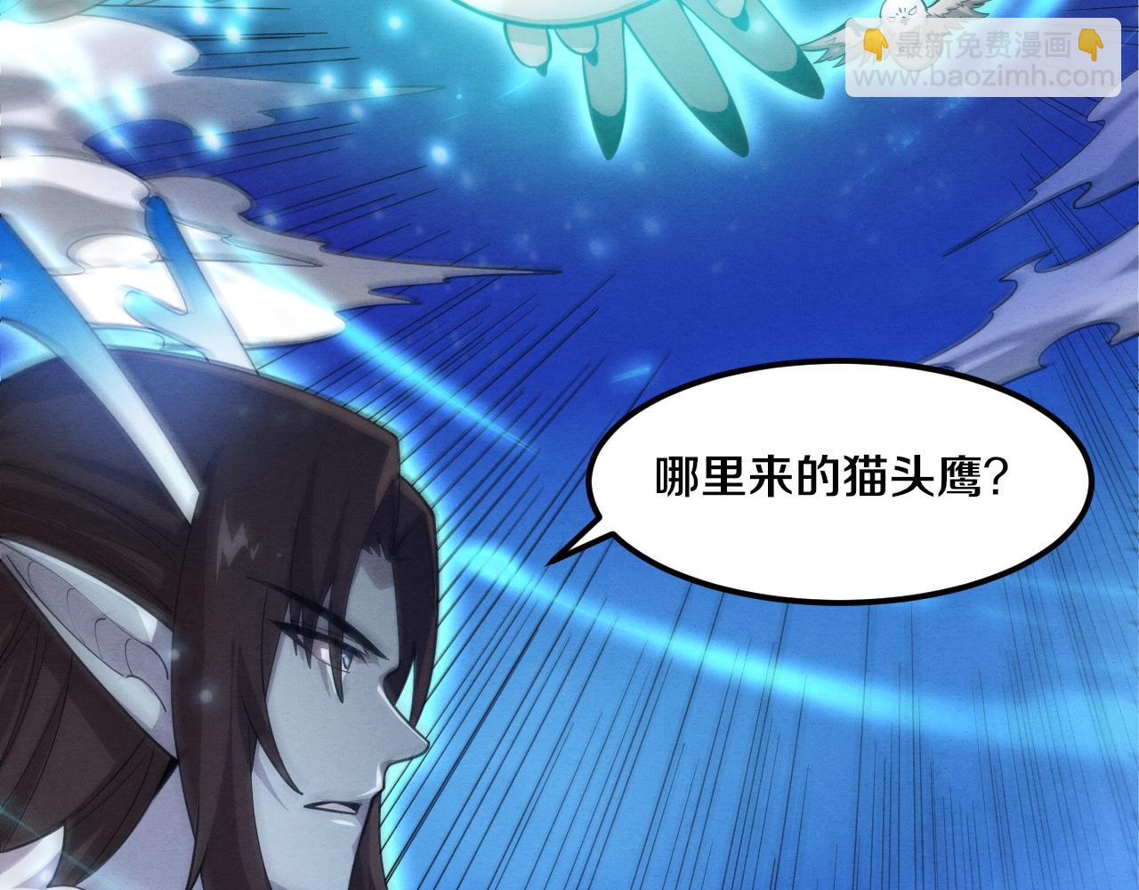 進化狂潮 - 第129話 遵守規則(3/4) - 8