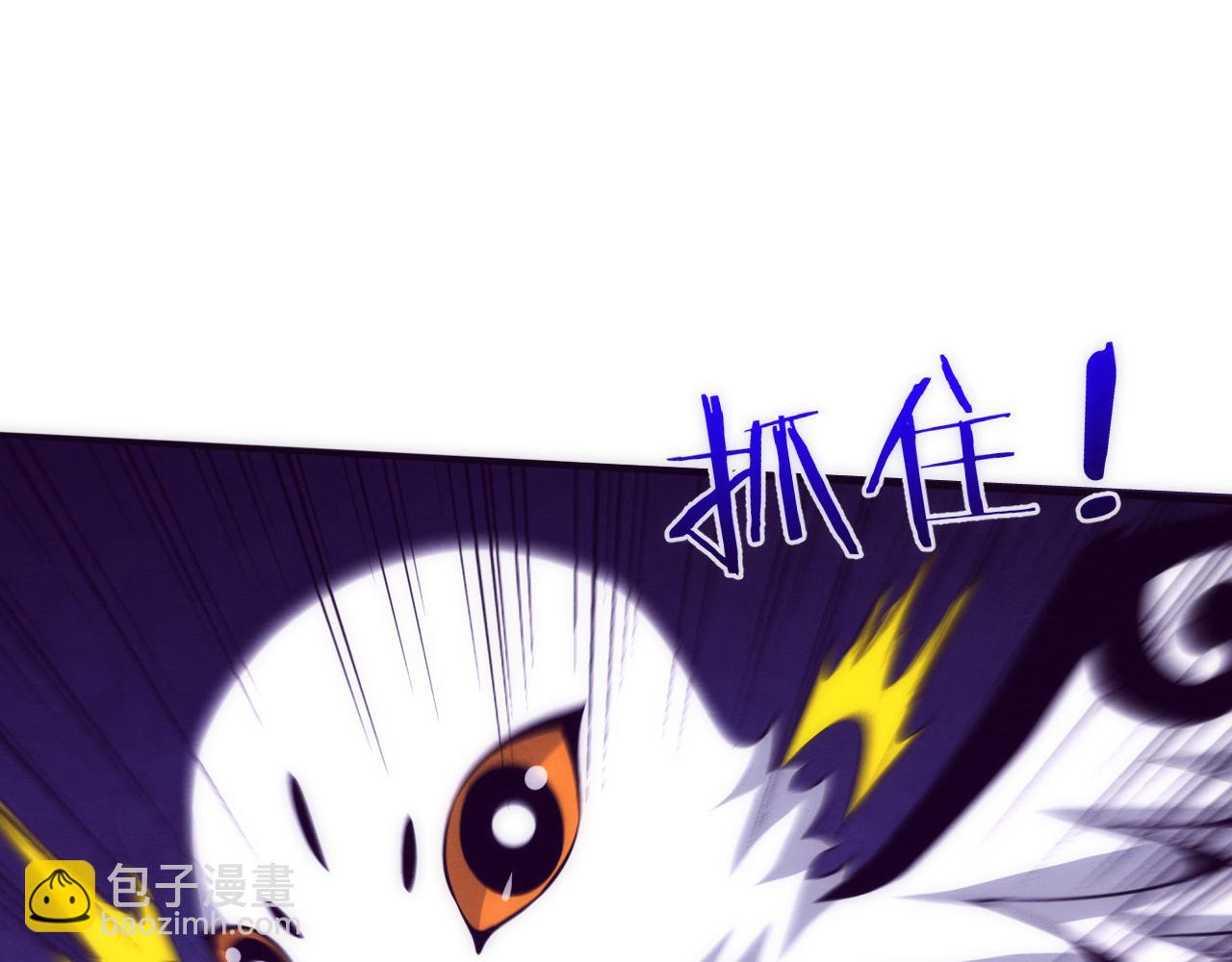 進化狂潮 - 第129話 遵守規則(3/4) - 7