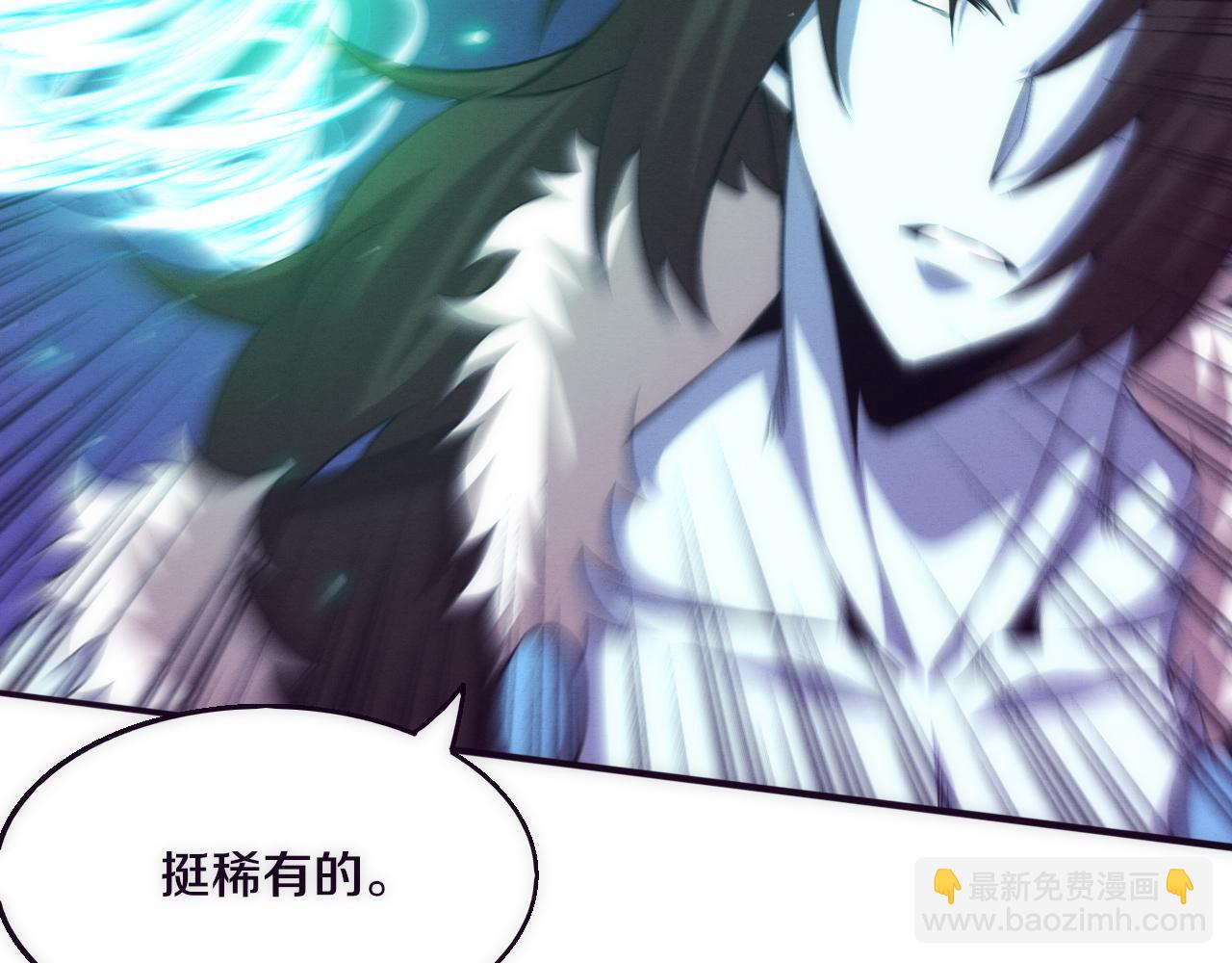 進化狂潮 - 第129話 遵守規則(3/4) - 3