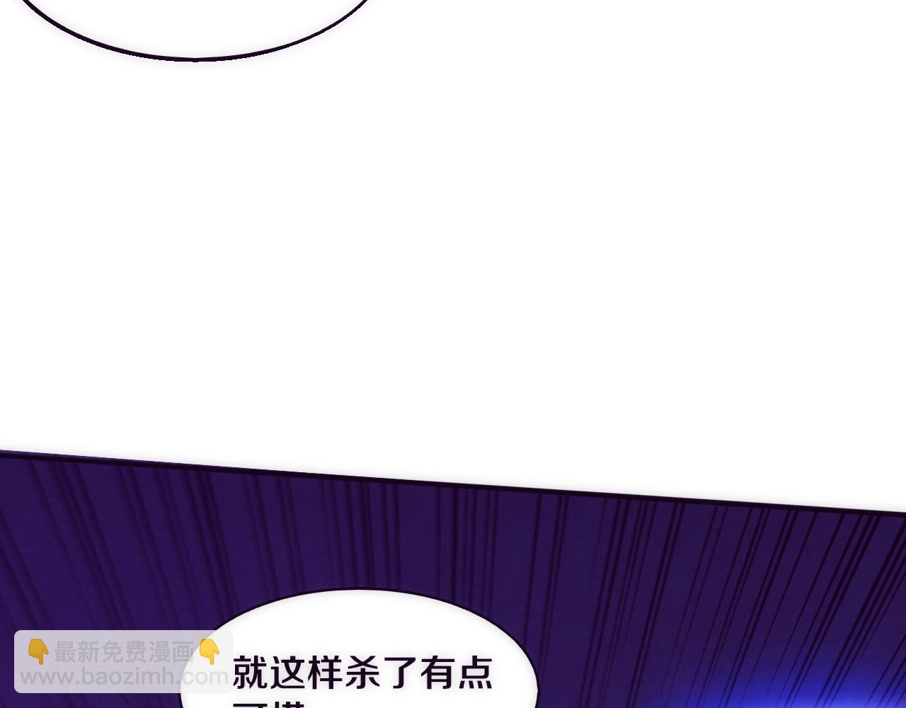 進化狂潮 - 第129話 遵守規則(3/4) - 4