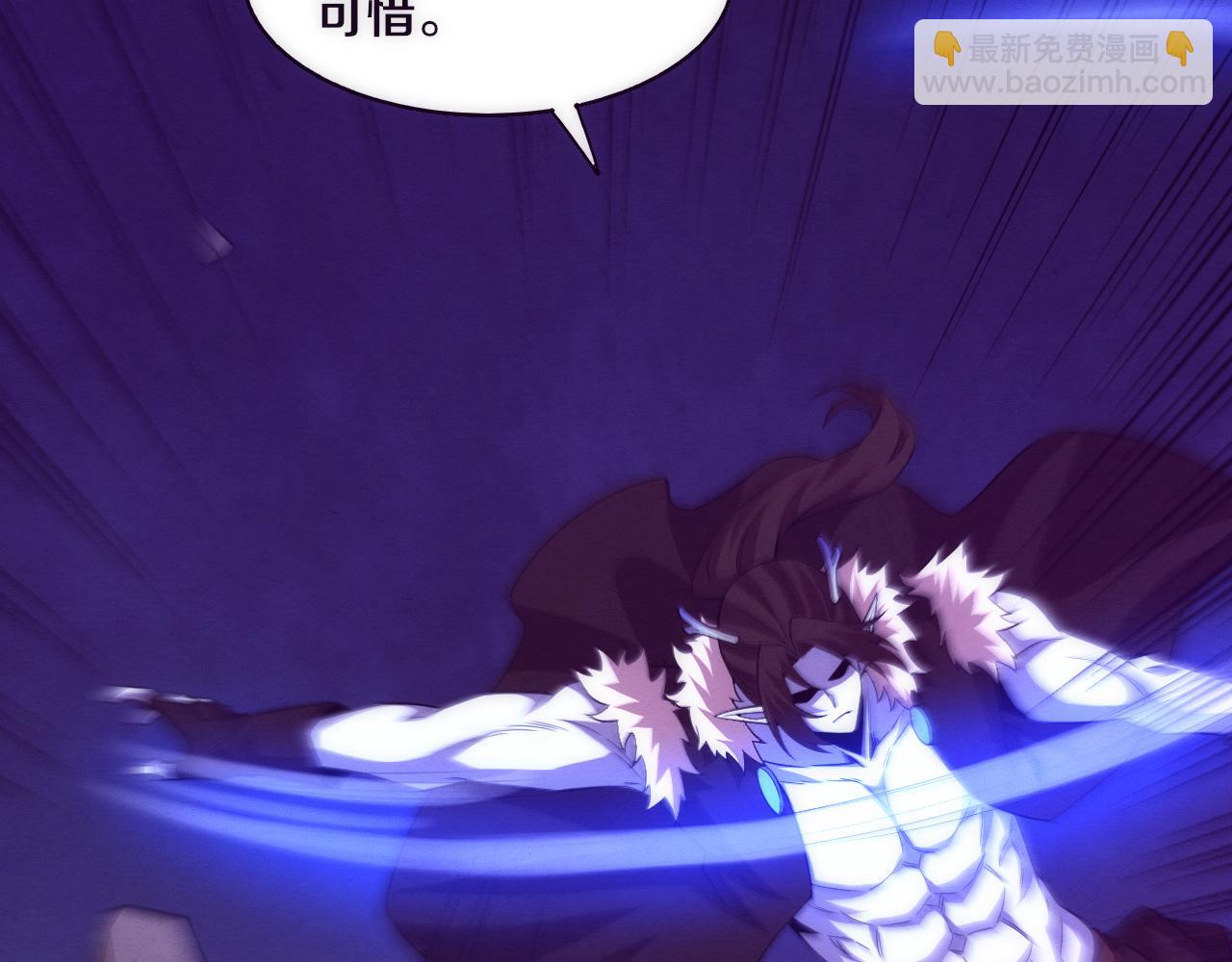 進化狂潮 - 第129話 遵守規則(3/4) - 5