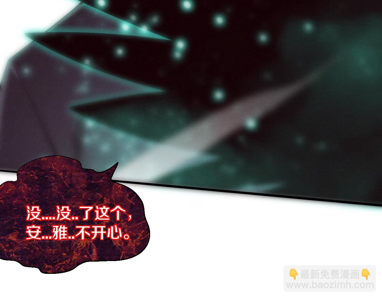 進化狂潮 - 第129話 遵守規則(3/4) - 5