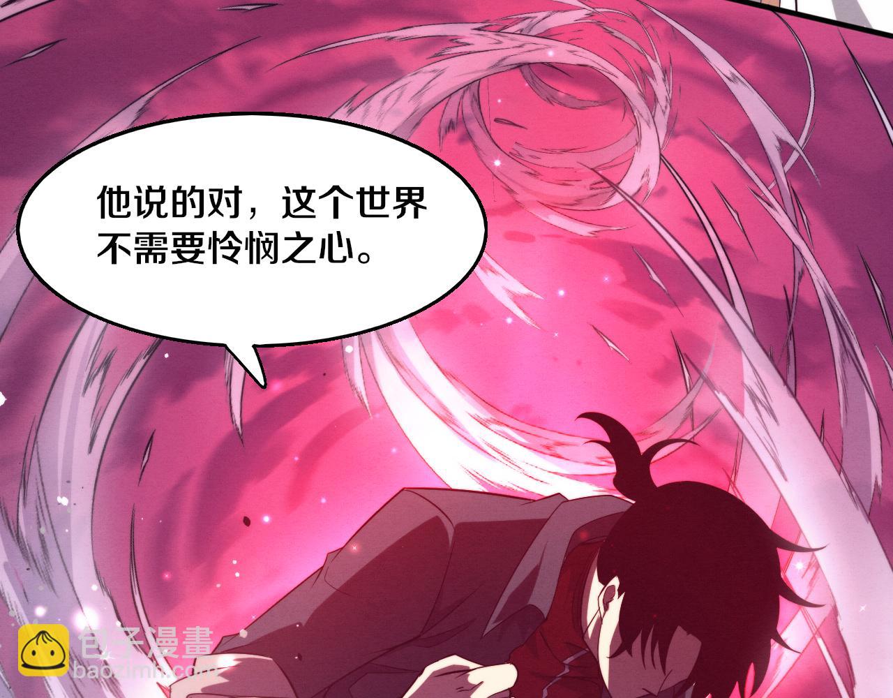 進化狂潮 - 第129話 遵守規則(3/4) - 6