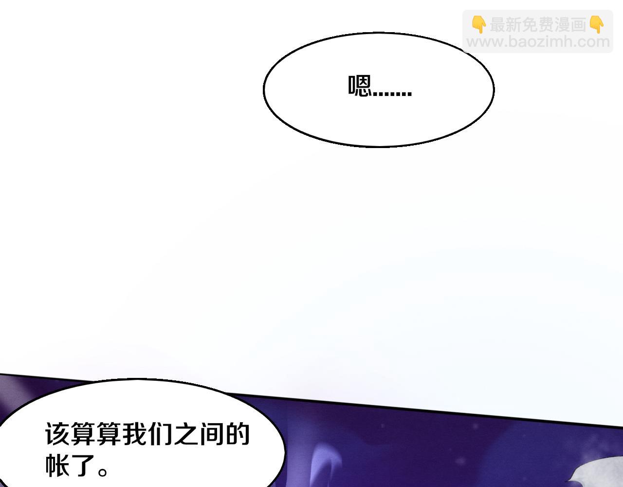 進化狂潮 - 第129話 遵守規則(3/4) - 1