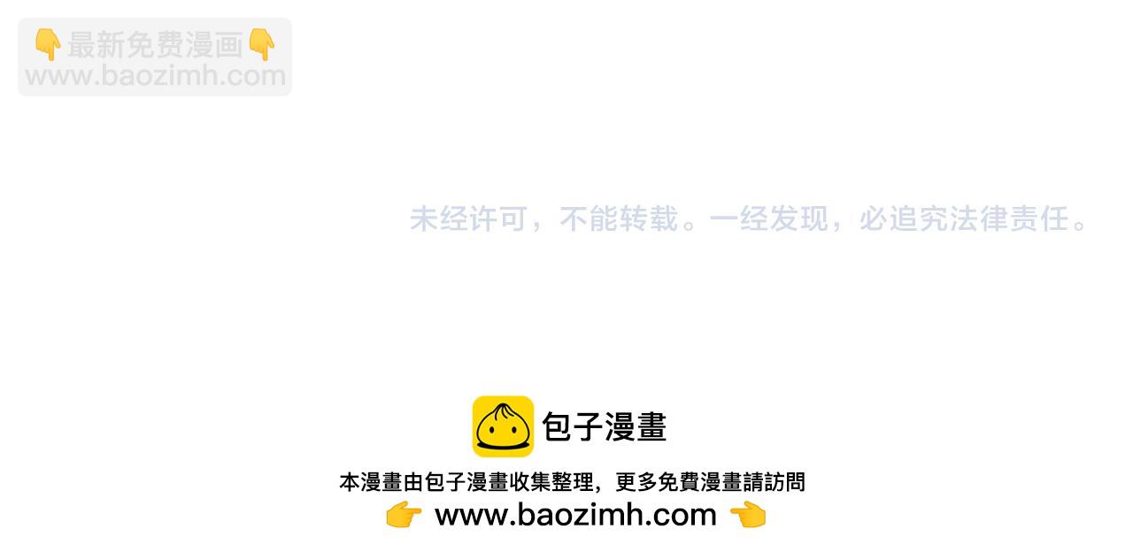 進化狂潮 - 第129話 遵守規則(4/4) - 1