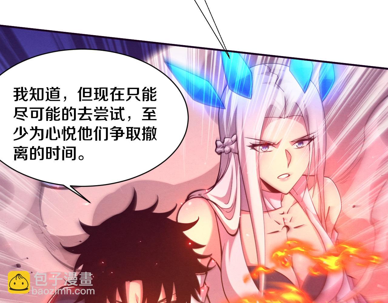 進化狂潮 - 第129話 遵守規則(2/4) - 7