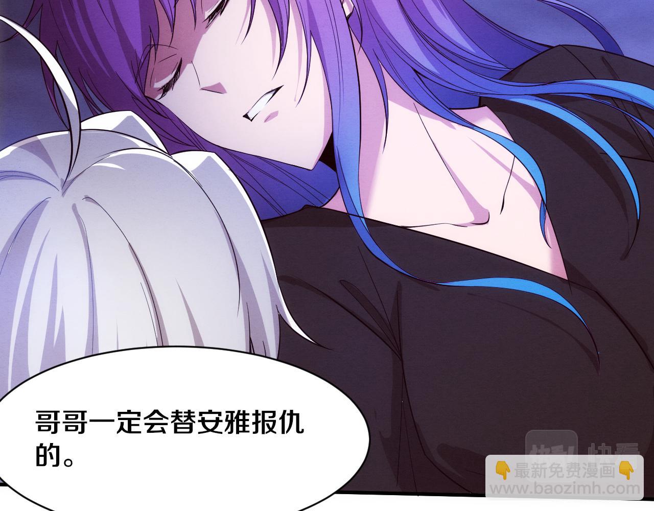 進化狂潮 - 第129話 遵守規則(2/4) - 6