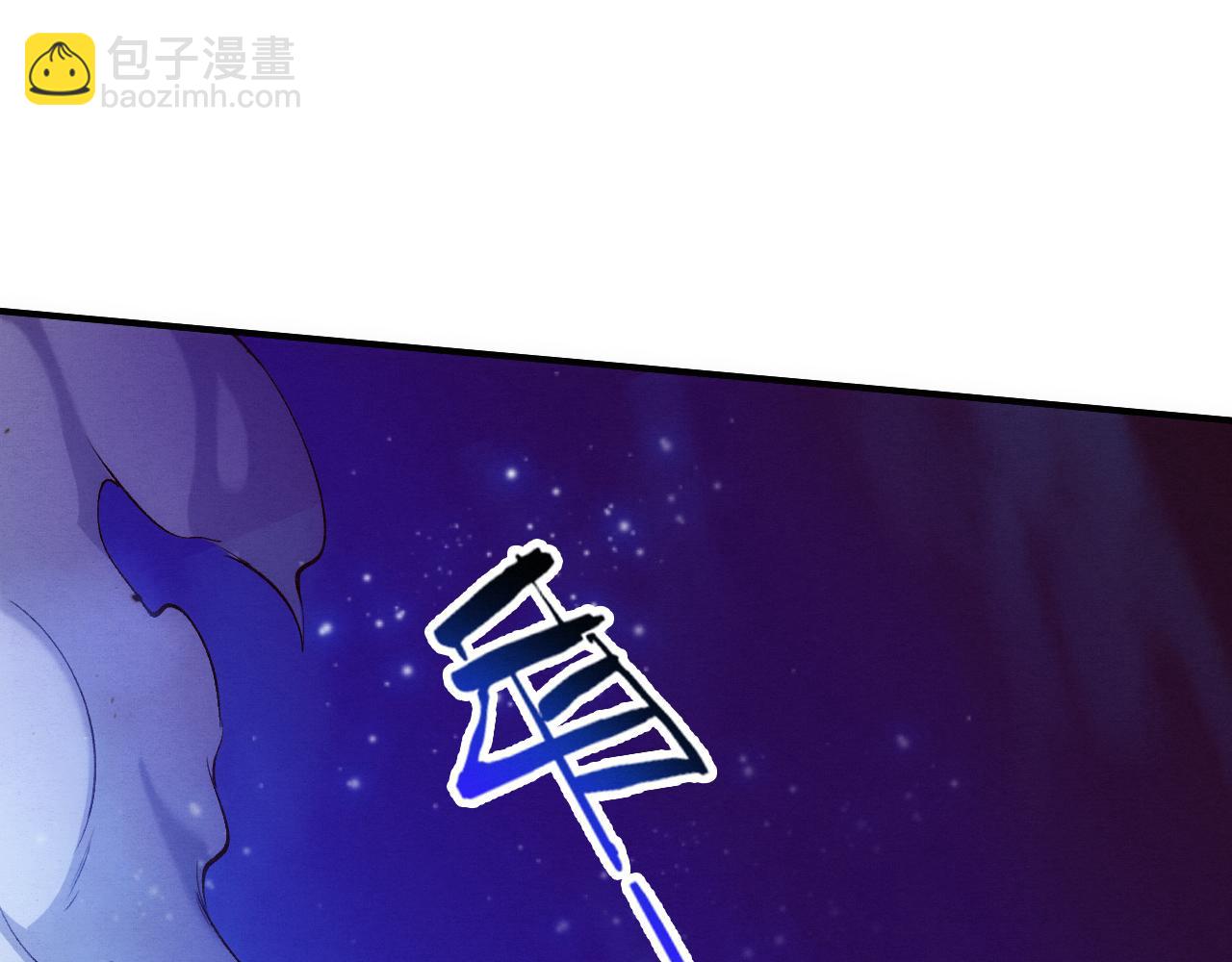 進化狂潮 - 第129話 遵守規則(2/4) - 2