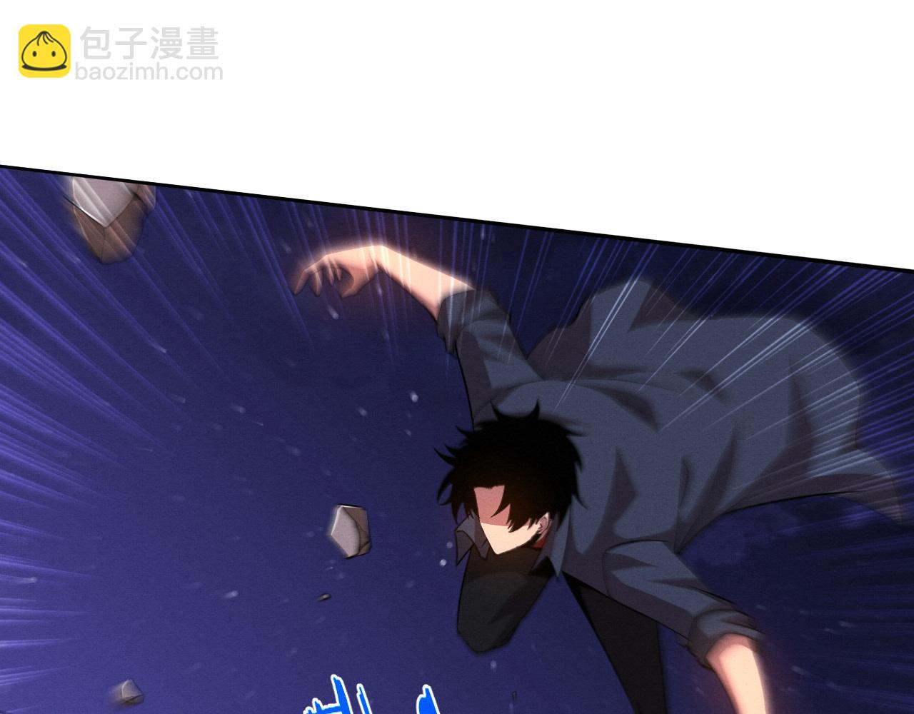 進化狂潮 - 第131話 天網來襲(3/3) - 6