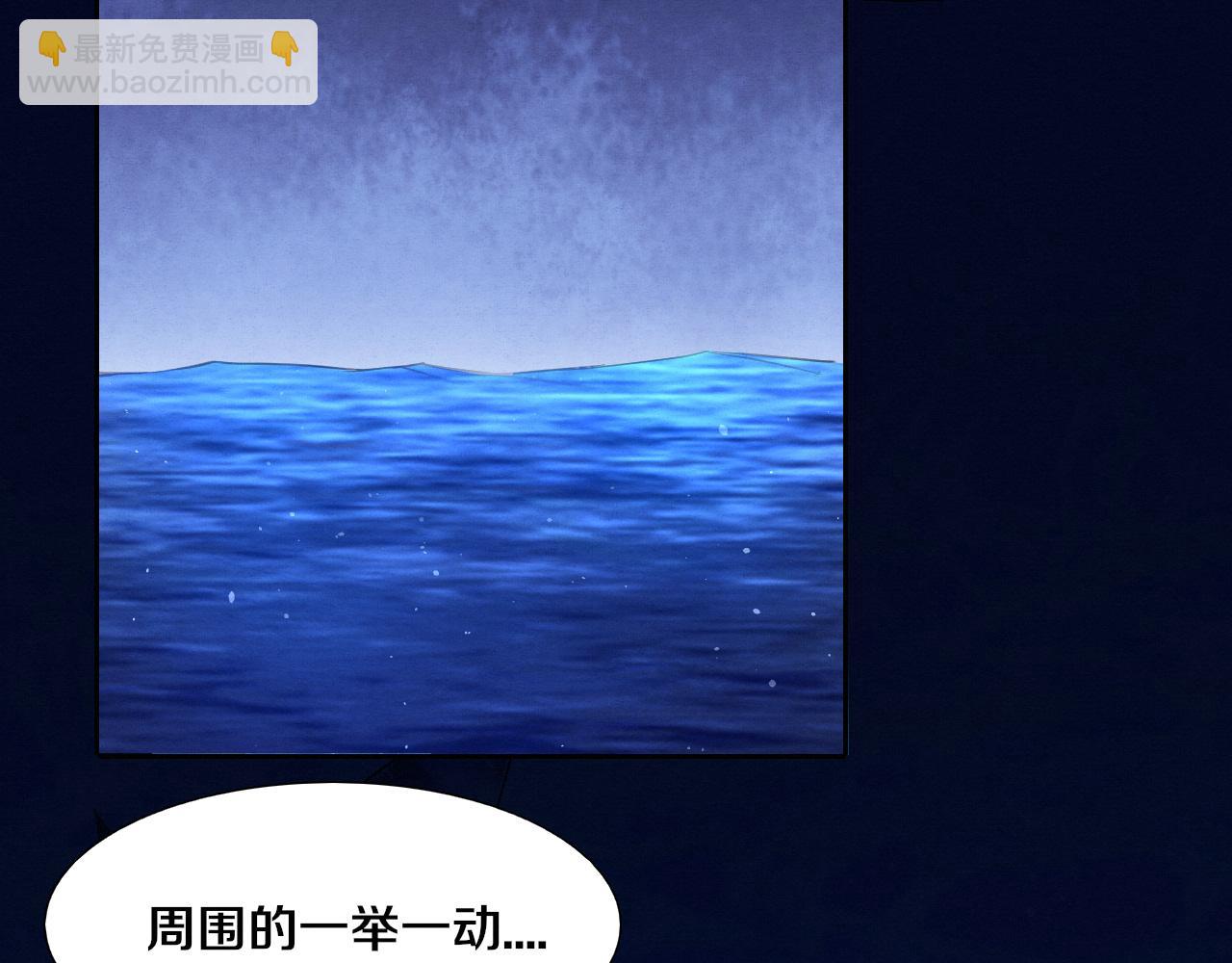 進化狂潮 - 第131話 天網來襲(3/3) - 2