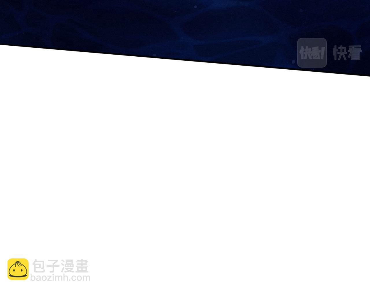 進化狂潮 - 第131話 天網來襲(3/3) - 1