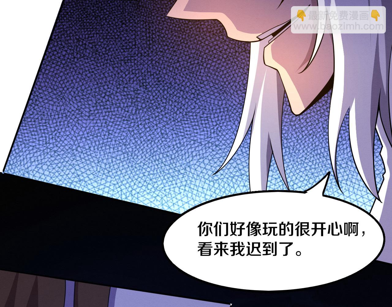 進化狂潮 - 第131話 天網來襲(3/3) - 6