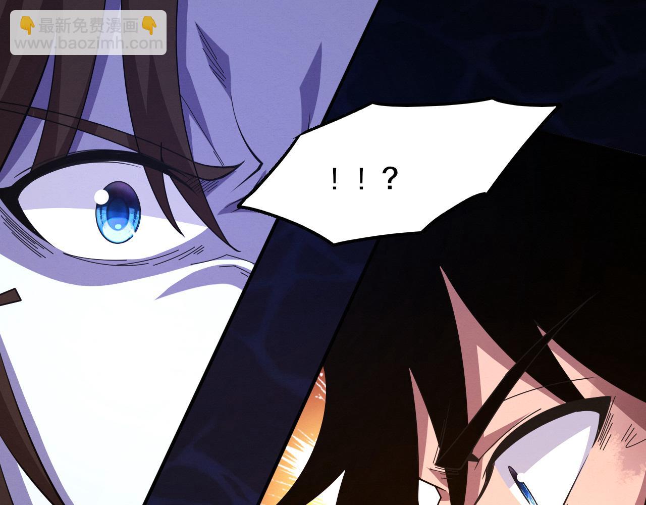 進化狂潮 - 第131話 天網來襲(3/3) - 7