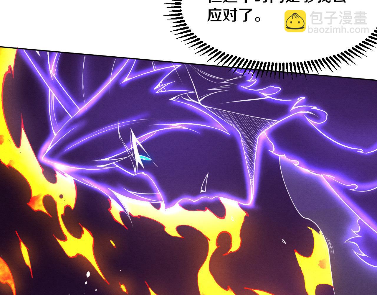 进化狂潮 - 第131话 天网来袭(1/3) - 2