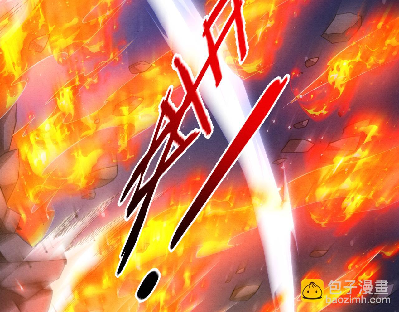 进化狂潮 - 第131话 天网来袭(1/3) - 6