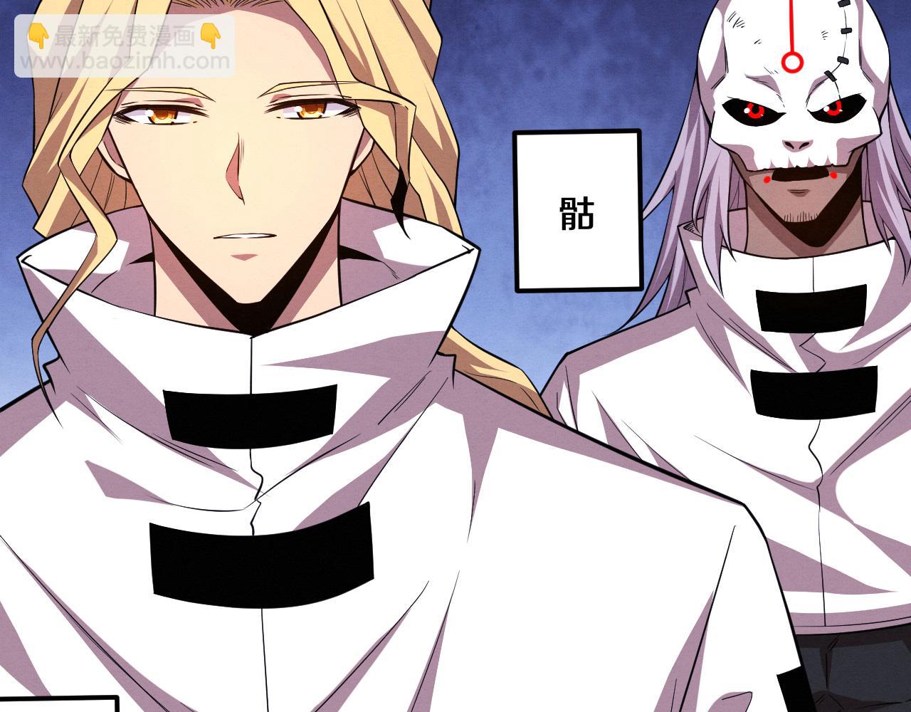 進化狂潮 - 第131話 天網來襲(2/3) - 7