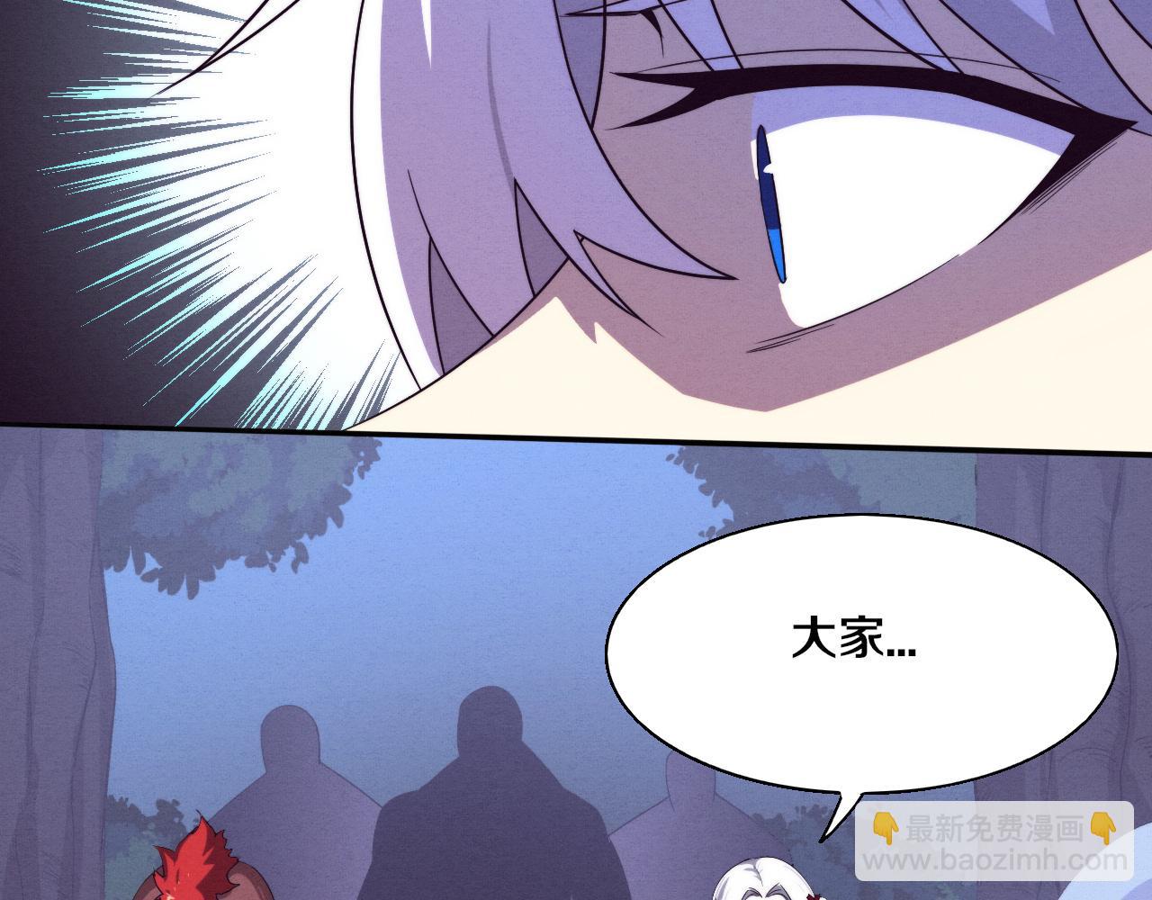 進化狂潮 - 第131話 天網來襲(2/3) - 6