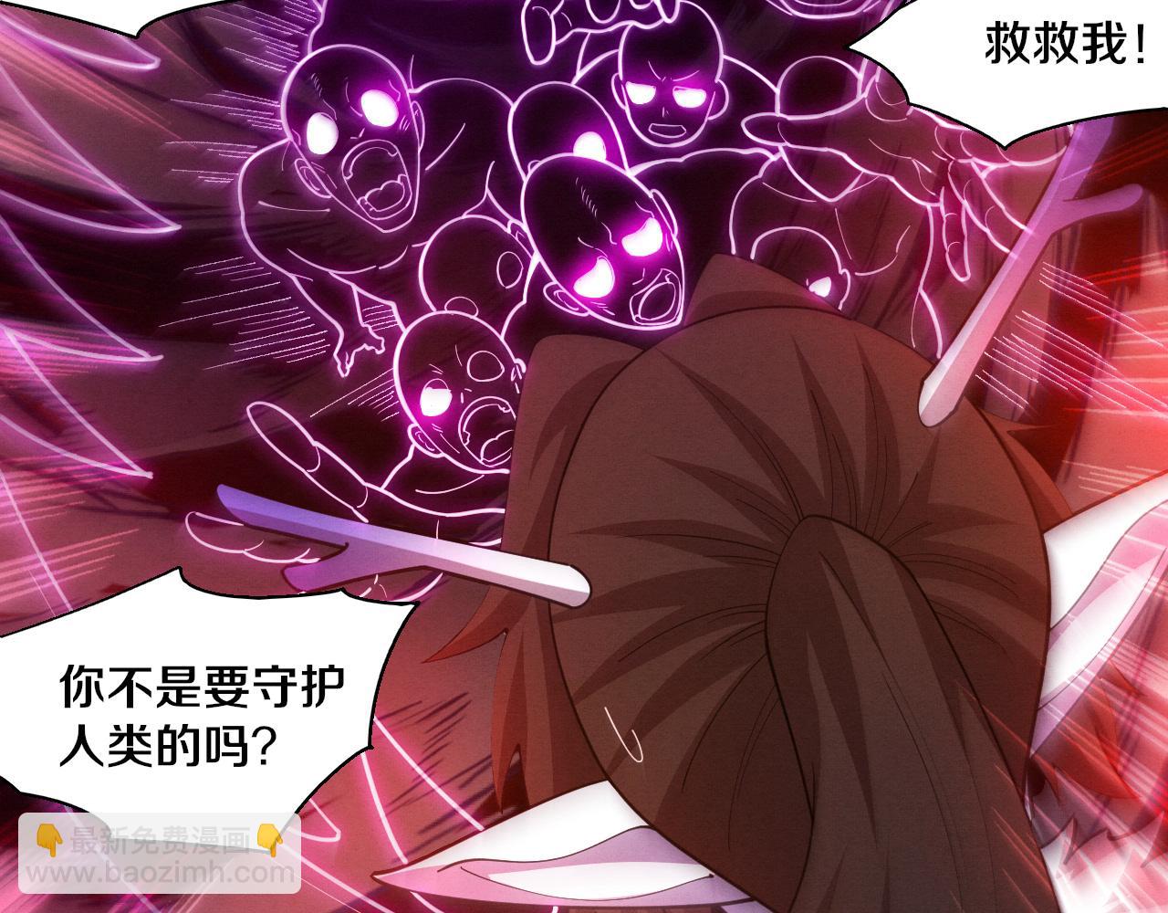 進化狂潮 - 第133話 那個男人來了！(3/3) - 8