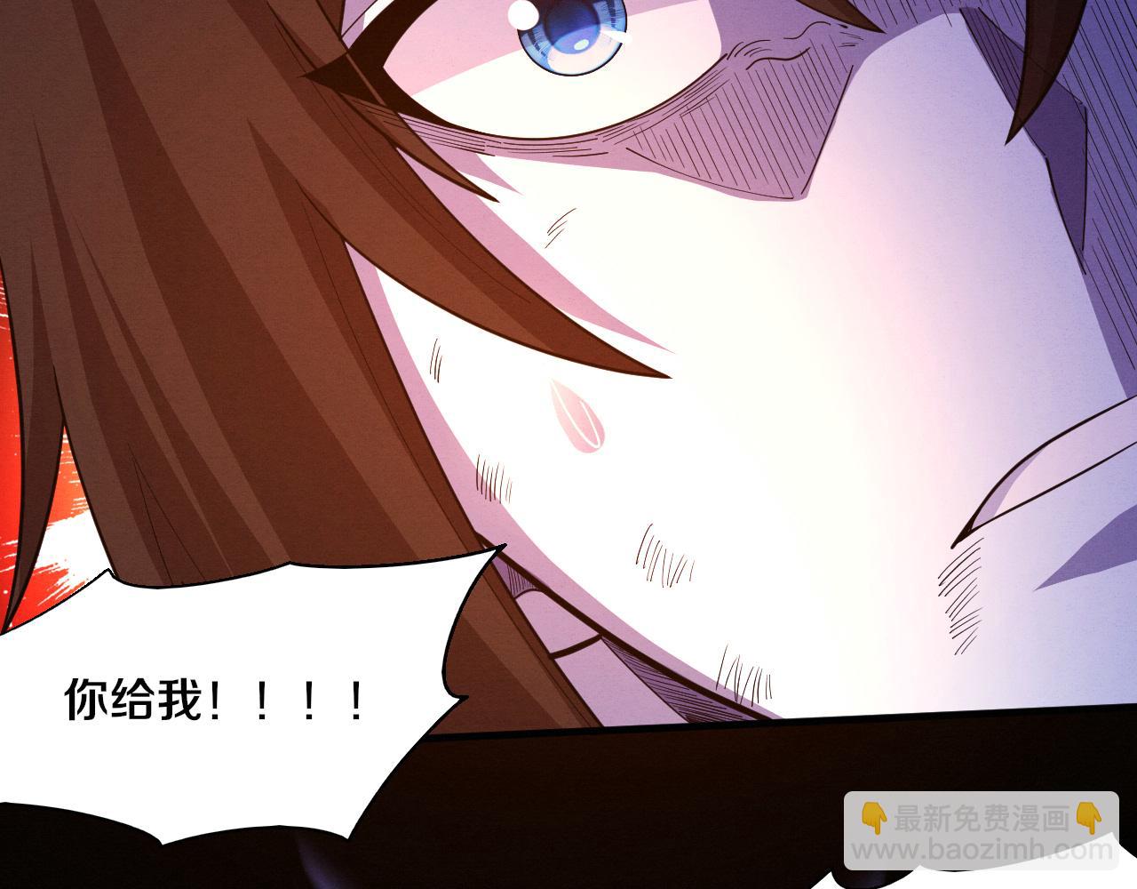 進化狂潮 - 第133話 那個男人來了！(3/3) - 3