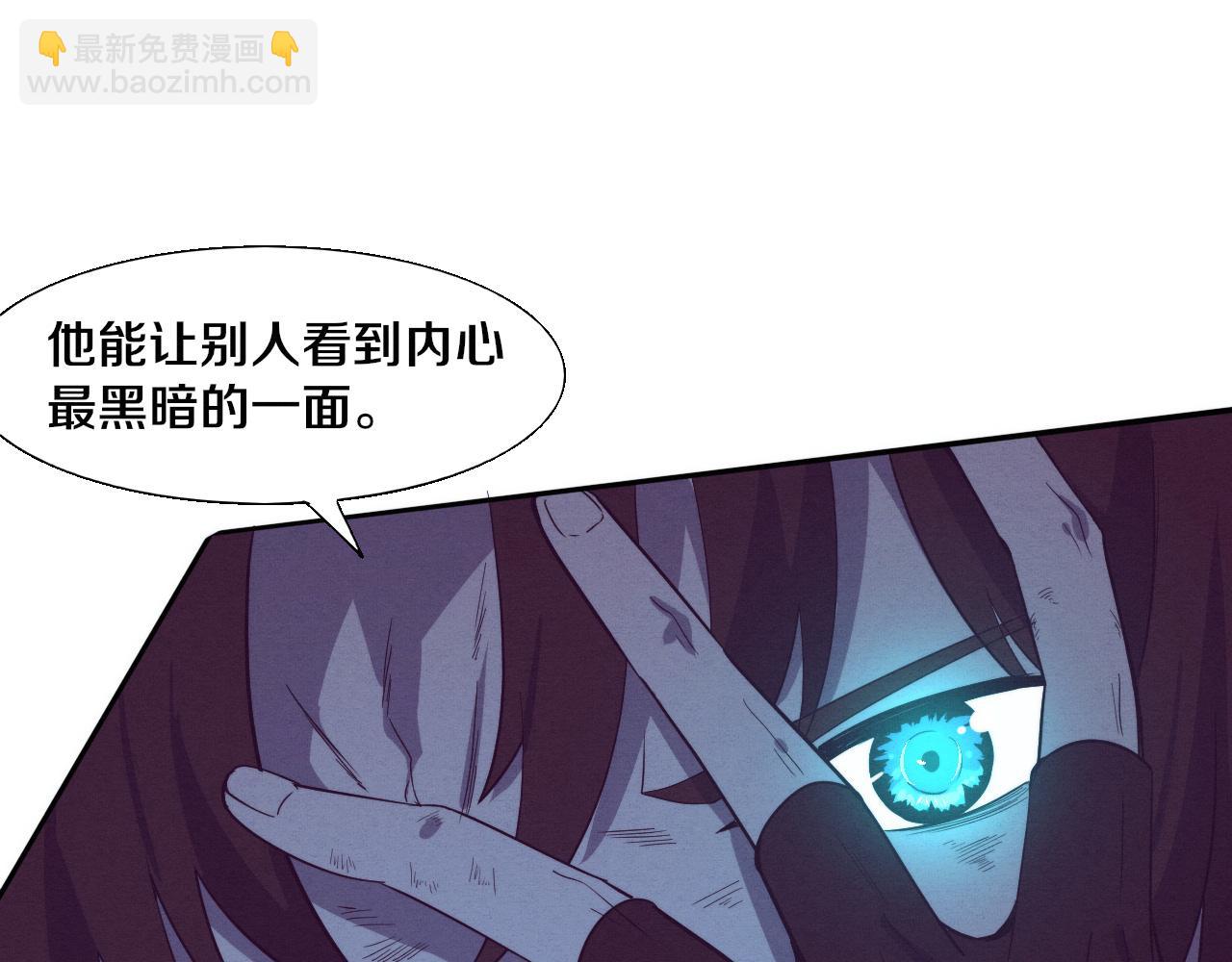 進化狂潮 - 第133話 那個男人來了！(3/3) - 2