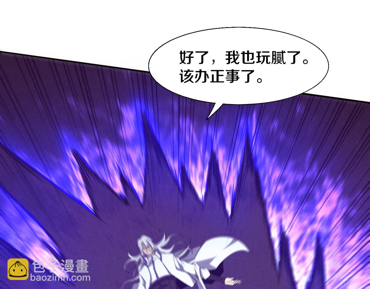 進化狂潮 - 第133話 那個男人來了！(3/3) - 4