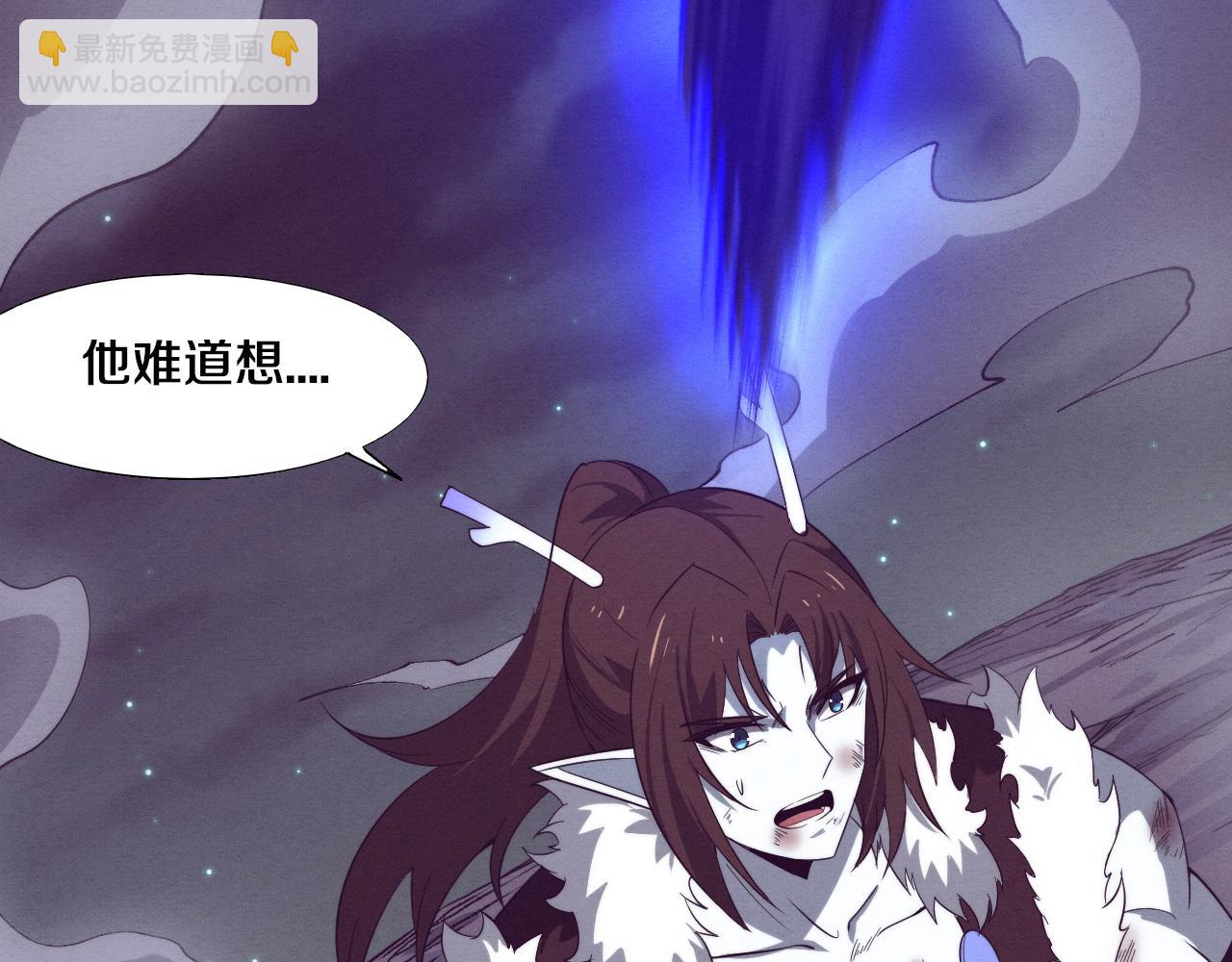 進化狂潮 - 第133話 那個男人來了！(3/3) - 7