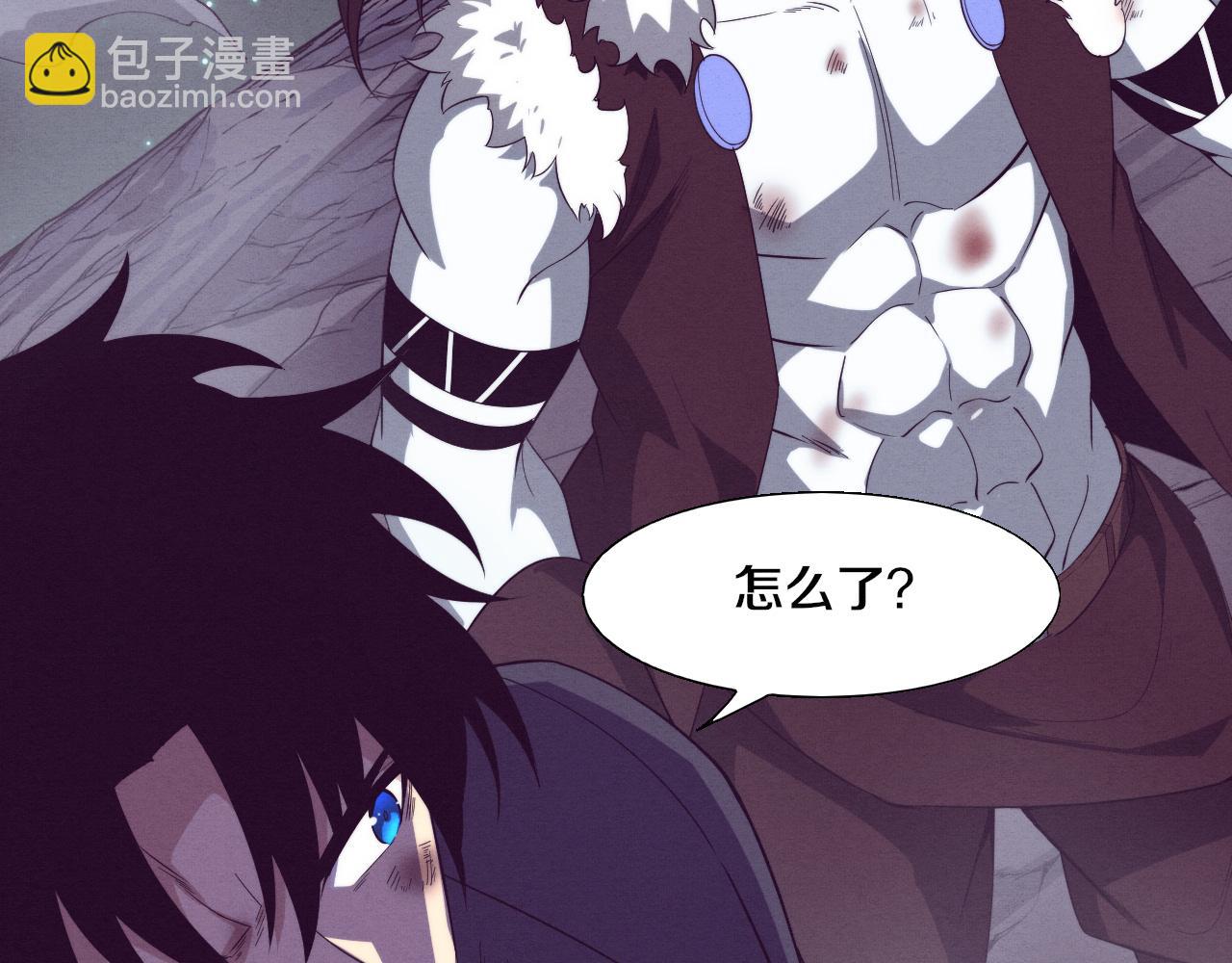 進化狂潮 - 第133話 那個男人來了！(3/3) - 8