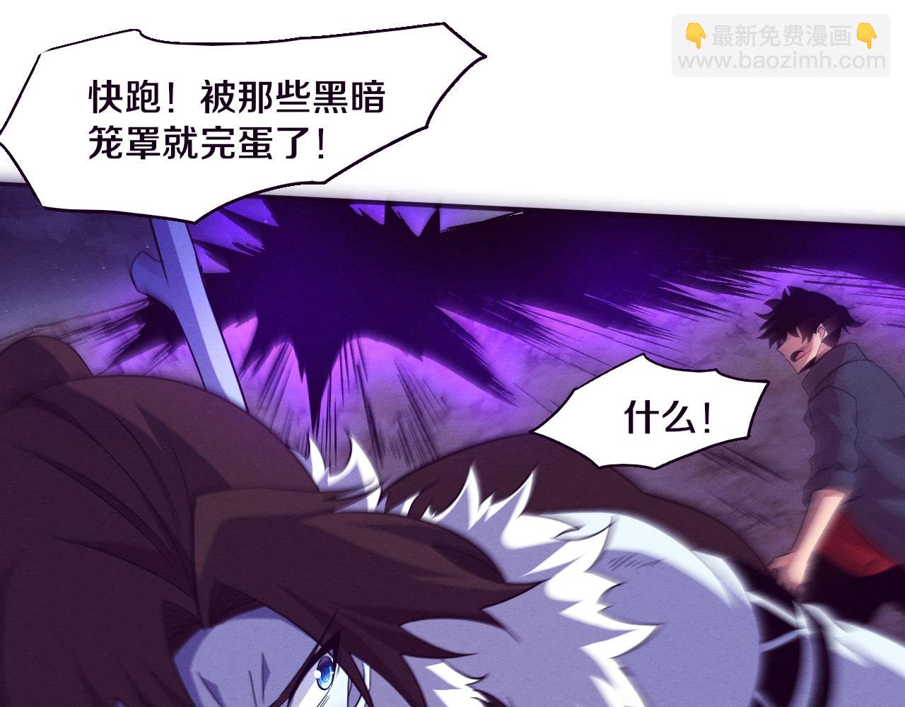 進化狂潮 - 第133話 那個男人來了！(3/3) - 2