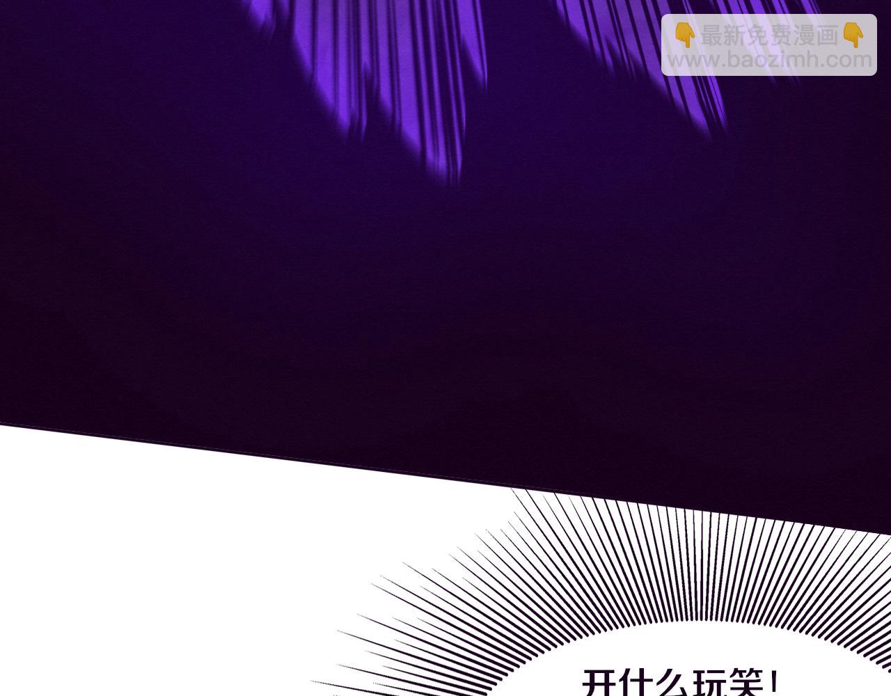 進化狂潮 - 第133話 那個男人來了！(3/3) - 6