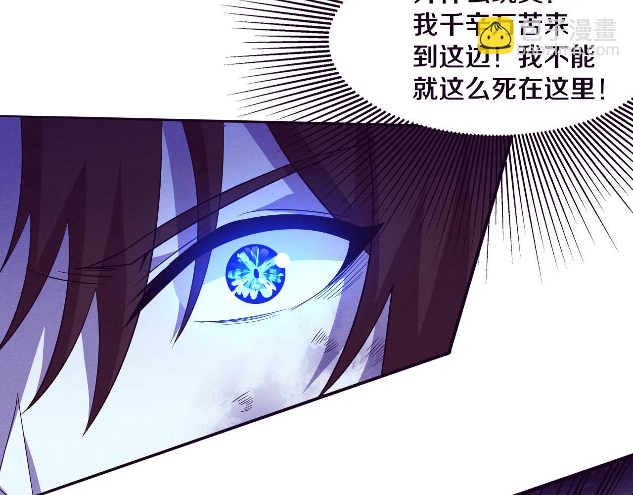 進化狂潮 - 第133話 那個男人來了！(3/3) - 7