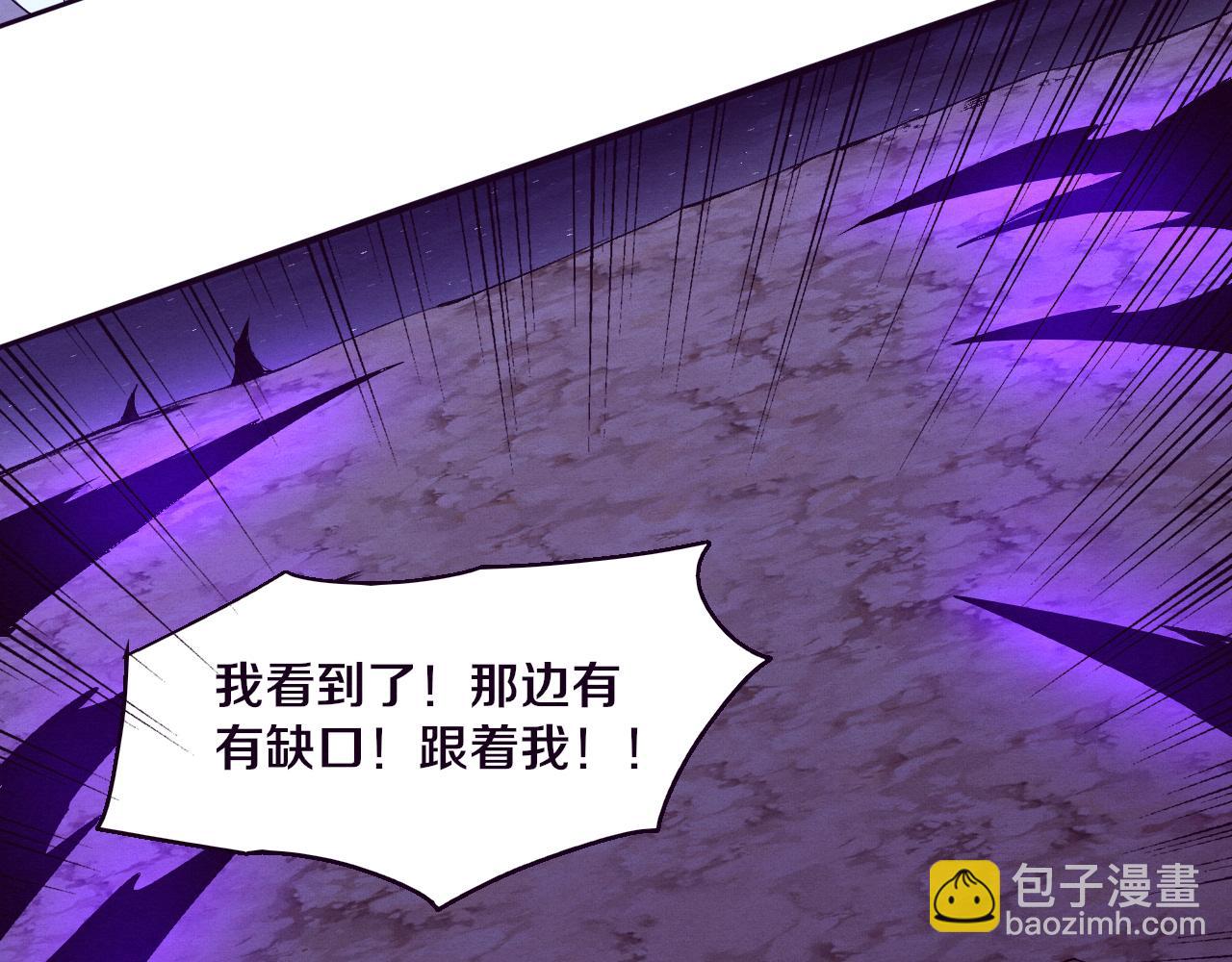 進化狂潮 - 第133話 那個男人來了！(3/3) - 8