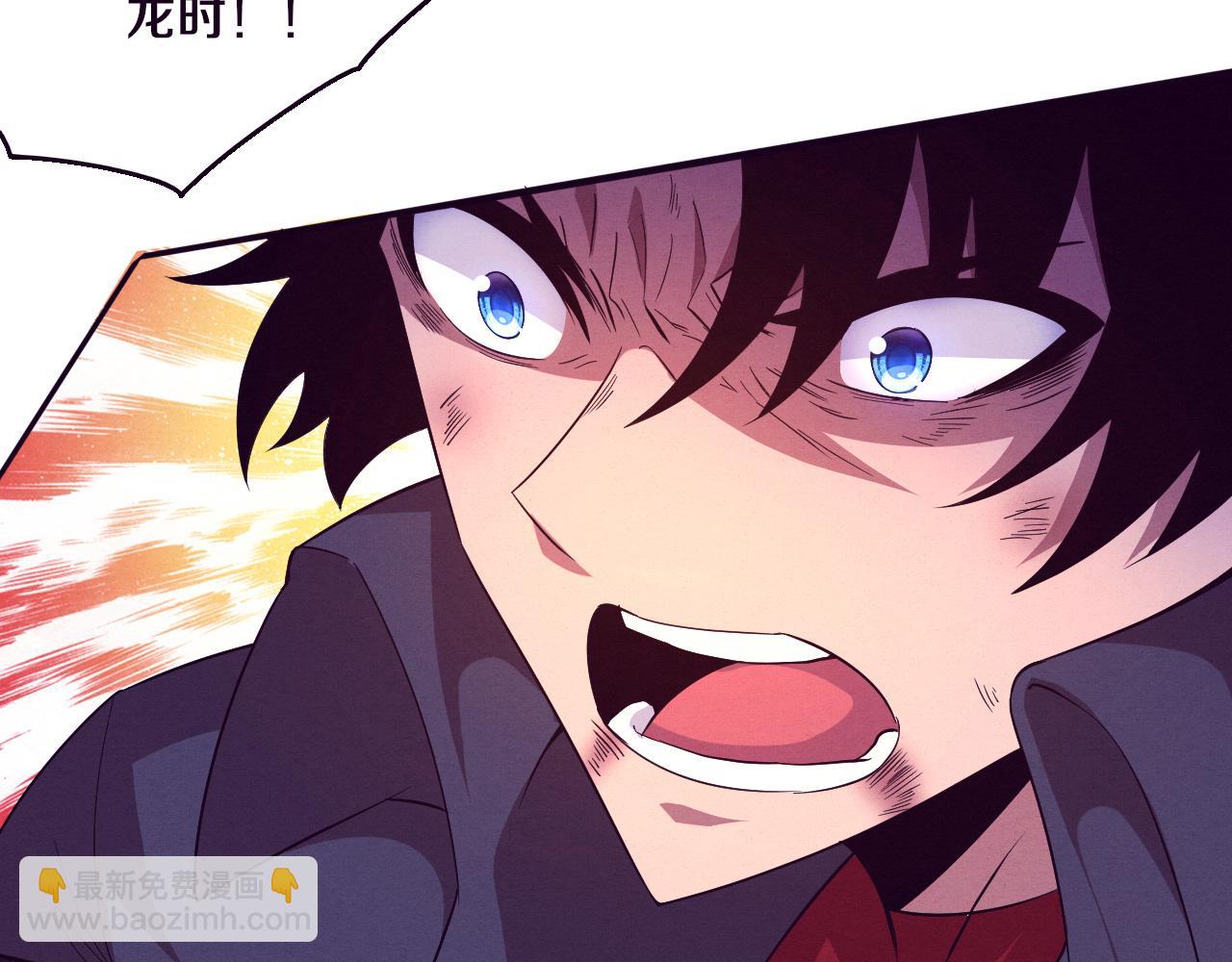 進化狂潮 - 第133話 那個男人來了！(3/3) - 6