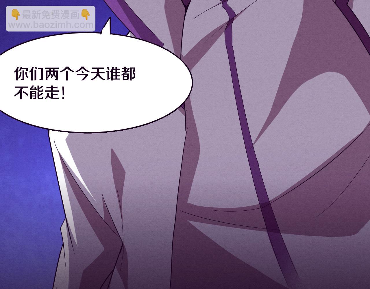 進化狂潮 - 第133話 那個男人來了！(3/3) - 8