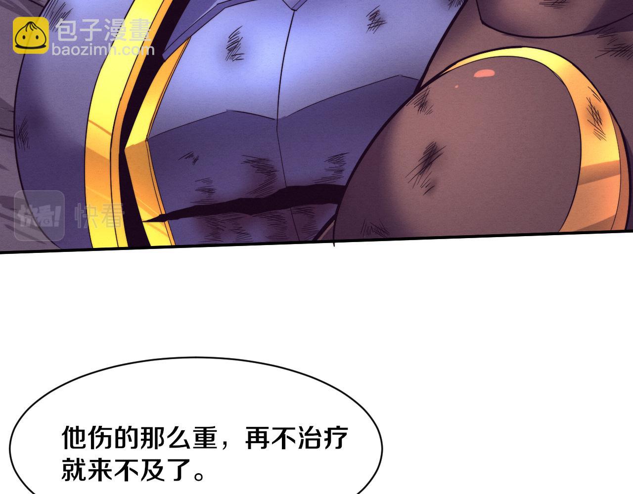 進化狂潮 - 第133話 那個男人來了！(2/3) - 2