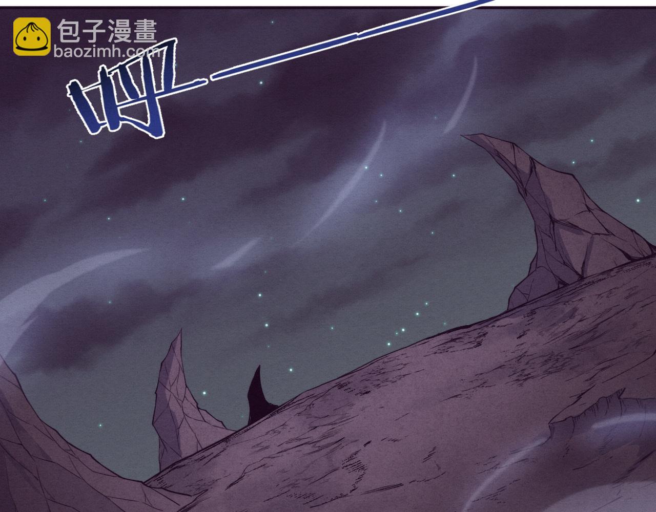 進化狂潮 - 第133話 那個男人來了！(2/3) - 8