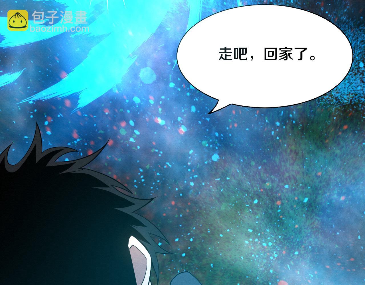 進化狂潮 - 第135話 段飛吸收龍時(3/3) - 3