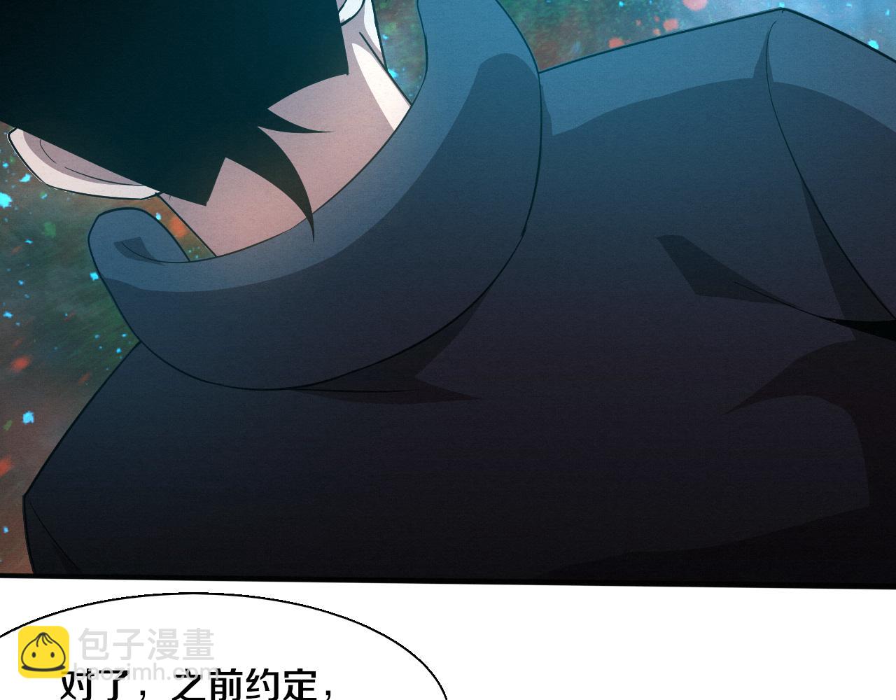 進化狂潮 - 第135話 段飛吸收龍時(3/3) - 4