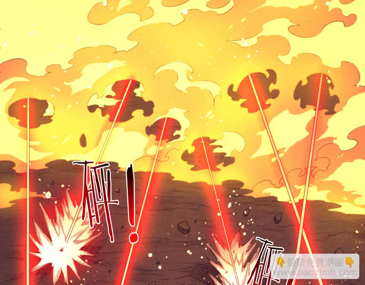 進化狂潮 - 第135話 段飛吸收龍時(3/3) - 6