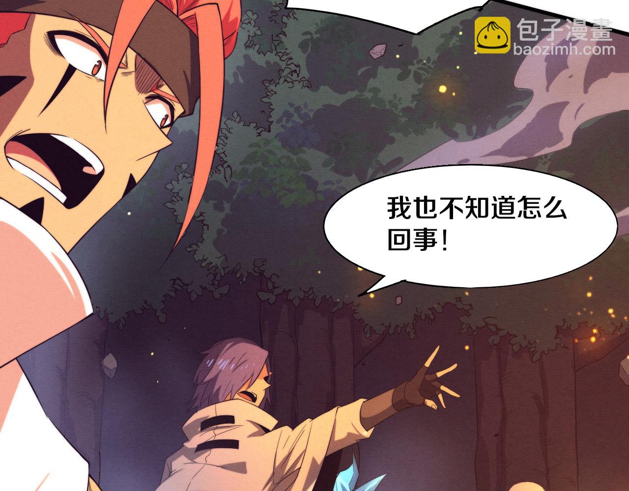 進化狂潮 - 第135話 段飛吸收龍時(3/3) - 2