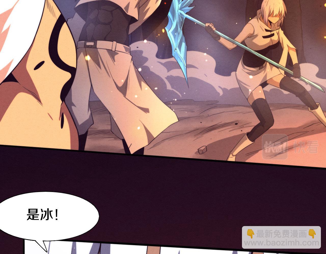 進化狂潮 - 第135話 段飛吸收龍時(3/3) - 3