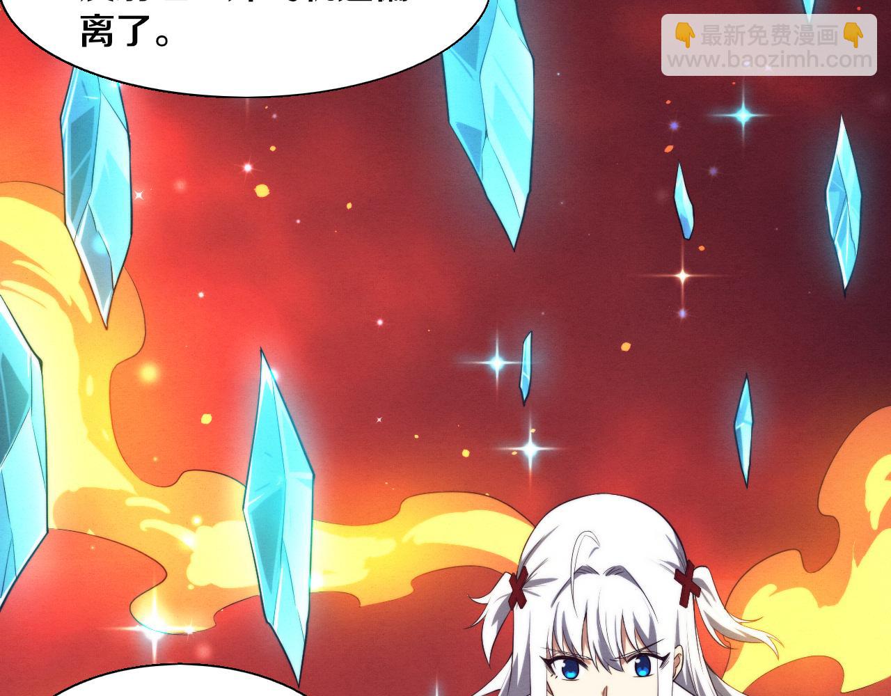 進化狂潮 - 第135話 段飛吸收龍時(3/3) - 5